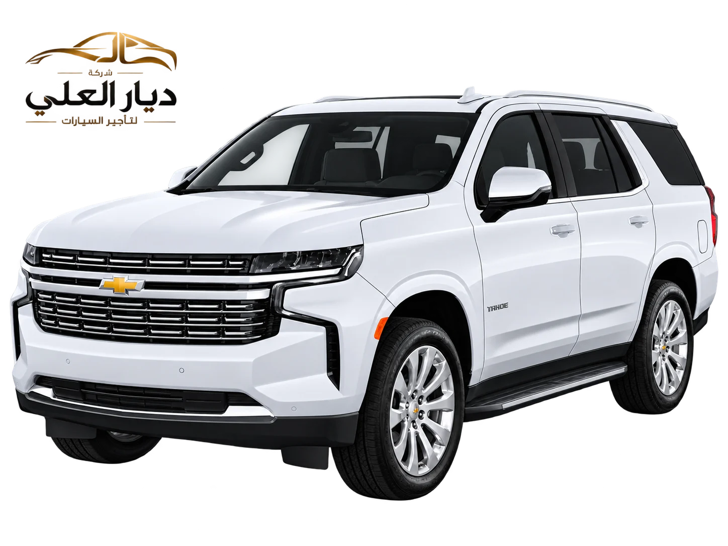 Chevrolet Tahoe 2023 للإيجار في بغداد